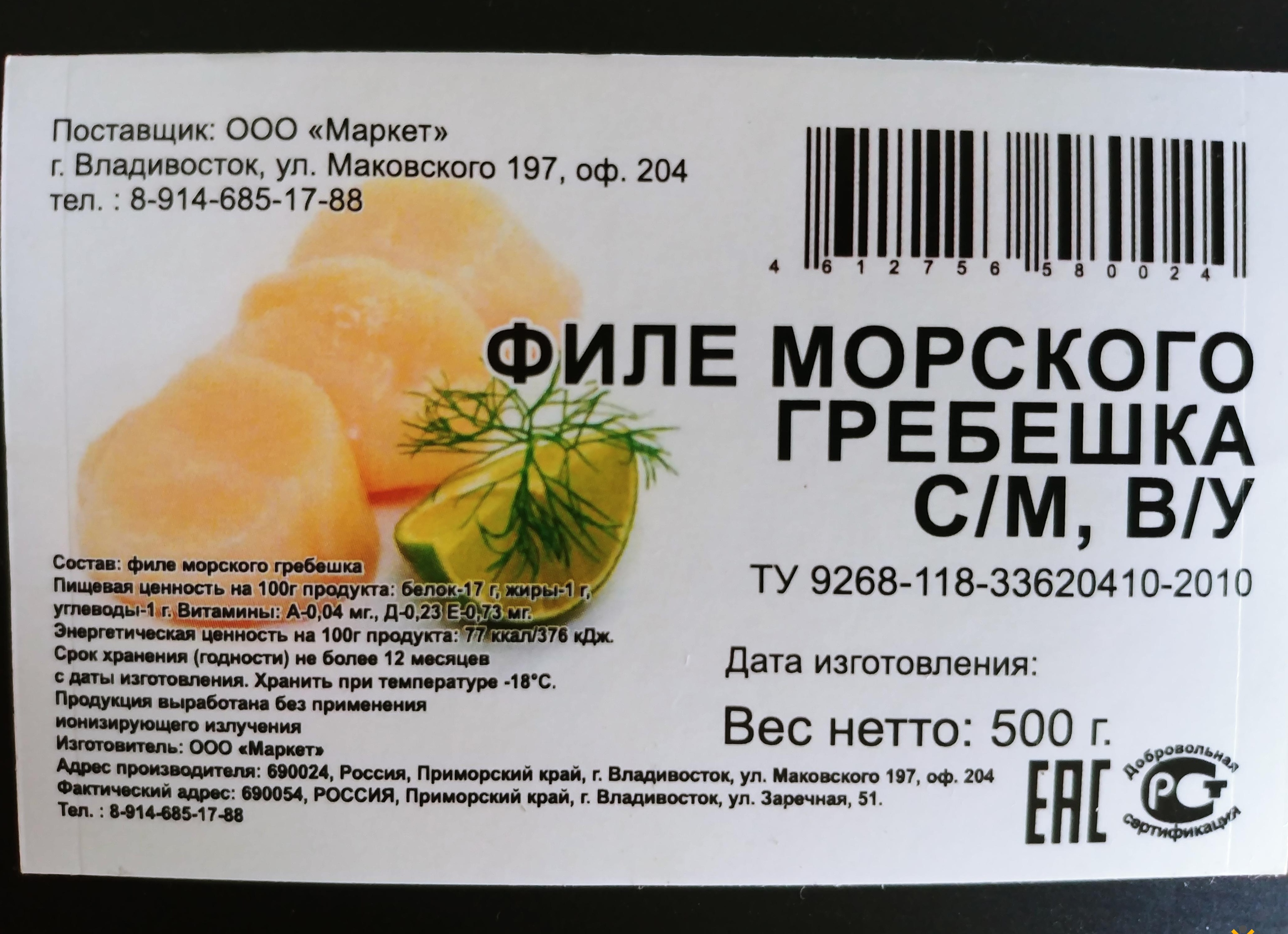 В Хабаровске и Владивостоке более 500 специалистов Главного управления Спецстроя России  по ДФО посменно в будни, в выходные и в праздничные дни работают на строительстве жилых домов для военнослужащих