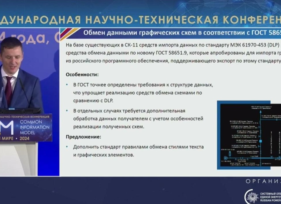 СК РФ располагает данными об организаторах нападения на посольство России в Киеве и лицах, которые его финансировали