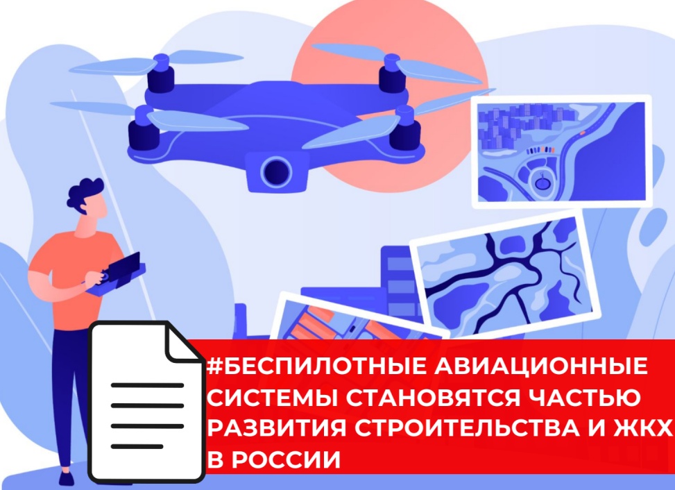 В Минстрое и ЖКХ РФ 3 декабря состоялось первое заседание Межведомственной комиссии по координации работ, связанных со строительством космодрома «Восточный», под председательством первого замминистра Леонида Ставицкого