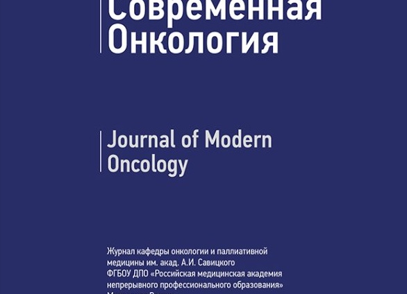 Совместный План-график реализации основных мер по   строительству нового мощного газопровода в Турцию ОАО 