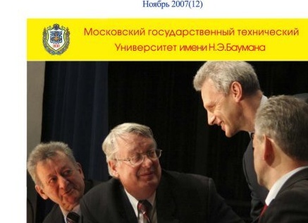 Мосгордума в окончательном чтении 19 ноября приняла поправки в закон «О патентной системе налогообложения», которые вступят в силу с 1 января 2015 года