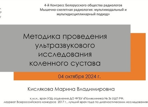 Управделами Президента РФ  (УДП)  до 24 декабря направит  французской компании Bouygues первые €5 млн на строительство Российского духовно-культурного центра в Париже
