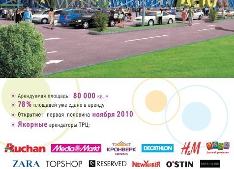 «Группа ЛСР» в торжественной обстановке передала первую среднеобразовательную школу жилого комплекса «Новое Домодедово» Администрации городского округа Домодедово Московской области