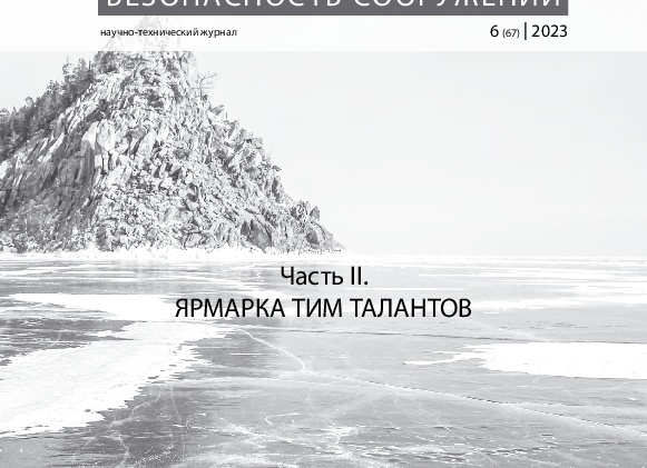 Сегодня в Стройкомплексе столицы  были поведены итоги выполнения Программы комплексного обустройства и развития центральной части города Москвы на 2014 год