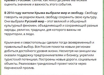 В 2014 году в России построено и реконструировано свыше 580 км и отремонтировано свыше 9500 км федеральных автодорог