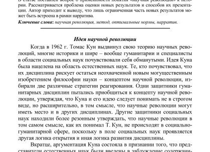 Сумы. Наш соб.</p>
<p>корр. Екатерина Рутковская. С территории Сумской теплоэлектроцентрали ООО «Сумытеплоэнерго» взрывотехники Госслужбы Украины по чрезвычайным ситуациям 18 декабря вывезли и обезвредили мину, ранее найденную одним из сотрудником предприятия во время обхода