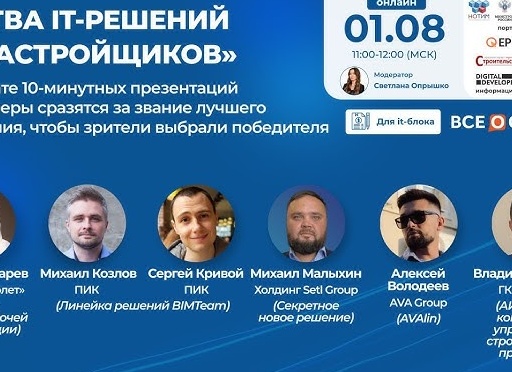 Москва. Минстрой РФ. Наш корреспондент Алексей Невский. Здесь 10 ноября состоялось селекторное совещание на тему: «О ходе реализации в субъектах РФ региональных программ по переселению граждан из аварийного жилья, признанного таковым до 1 января 2012 года»