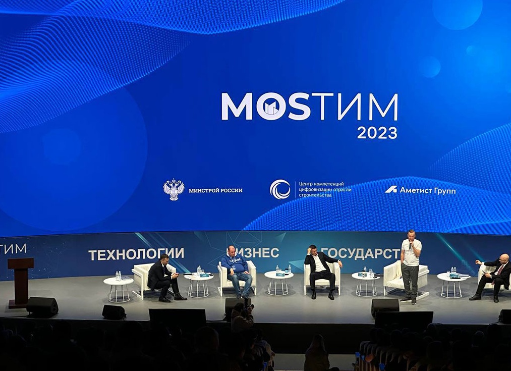 Минстрой и ЖКХ РФ ведет доработку проекта ФЗ «О внесении изменений в Градостроительный кодекс РФ и отдельные законодательные акты РФ в части совершенствования регулирования подготовки, согласования и утверждения документации по планировке территории»