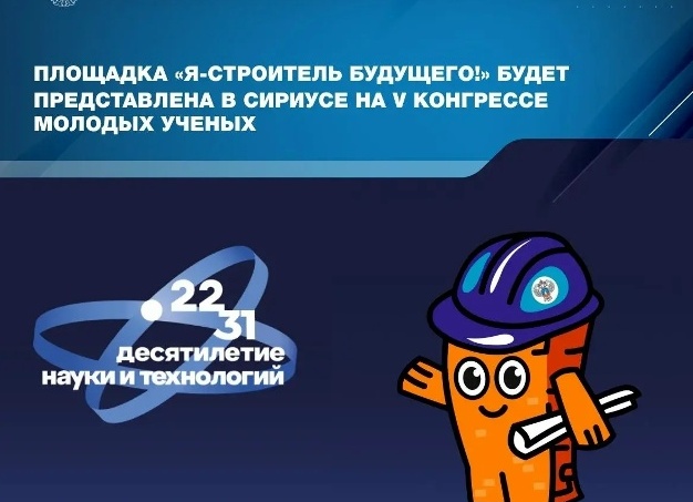 В Минстрое и ЖКХ РФ будет создана спецкомиссия (штаб) по контролю за сокращением административных процедур в строительстве