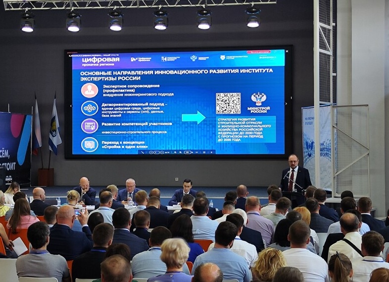 Стратегию инновационного развития строительной отрасли Минстрой и ЖКХ РФ подготовит до конца года