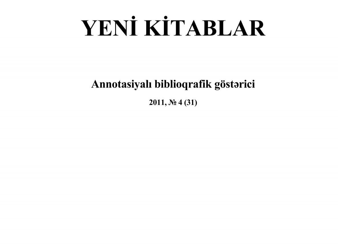 Одесса. Наш соб. корр.</p>
<p>Екатерина Рутковская. Одесса лишилась позиций в рейтинге Всемирного наследия ЮНЕСКО