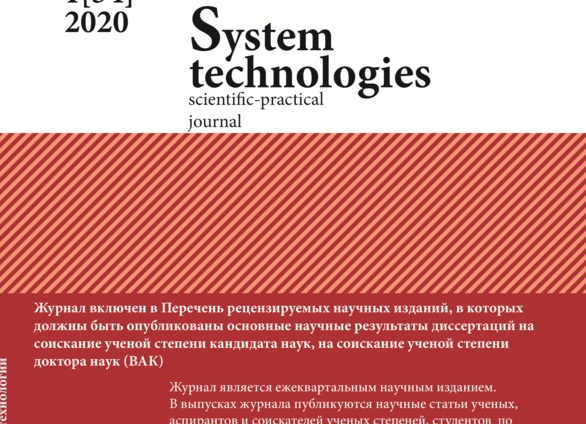 Мосгосстройнадзор выдал 37 предписаний в результате 17 проверок с начала строительства новой стадии между «Автозаводской» и «Коломенской» на Замоскворецкой линии