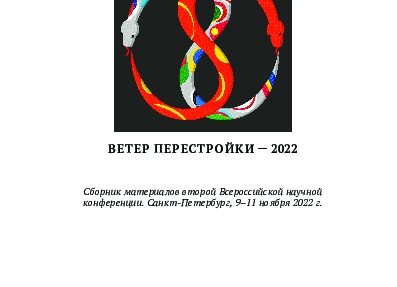 Санкт-Петербург. Наш собкор в СЗФО Станислав Донин. Для борьбы с непогодой в распоряжении дорожников Ленинградской области имеются 215 единиц специальной техники, для обслуживания которой работают 480 механизаторов и 612 дорожных рабочих различных должностей