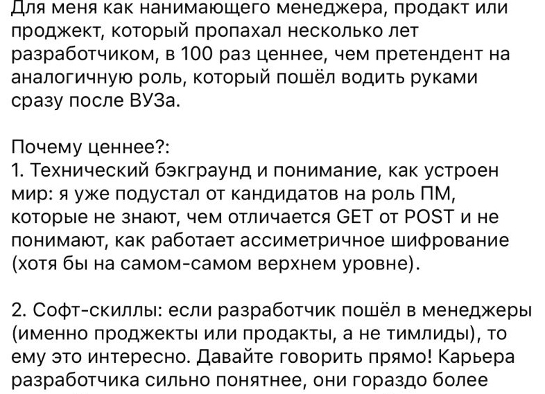 «Трудно себе представить хотя бы еще одно военное ведомство в мире, в котором публичные заявления делаются по принципу «каждый кочет кукарекать хочет»
