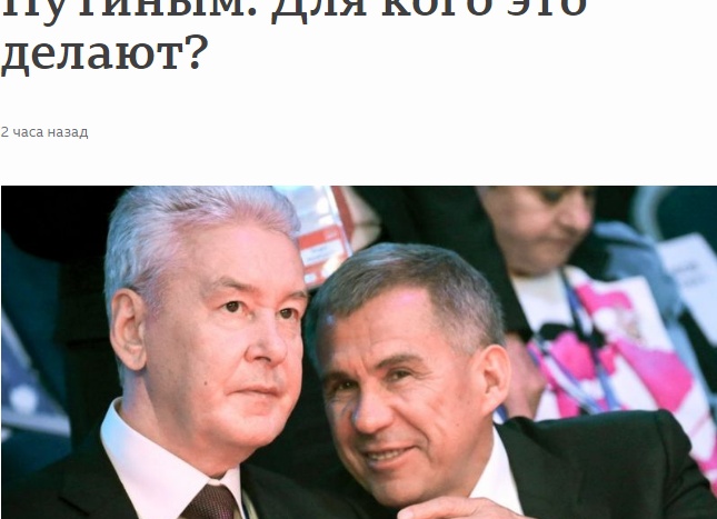 Сегодня мэр Москвы Сергей Собянин приехал осмотреть стройплощадку локомотивного депо по ремонту подвижного состава московского метрополитена 