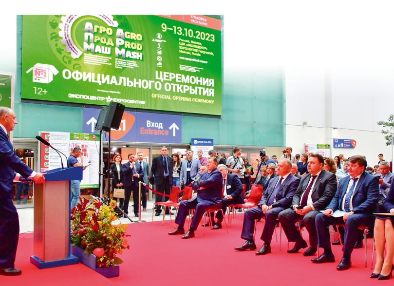 В Экспоцентре  Москвы  2 декабря открылся 15-й Международный строительный форум «Бетон. Цемент. Строительные смеси»